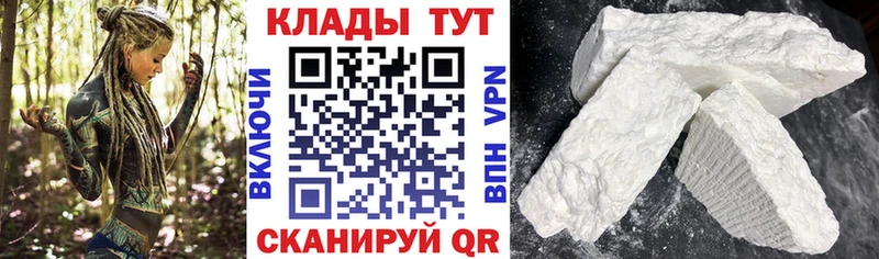 Кетамин Кораблино
