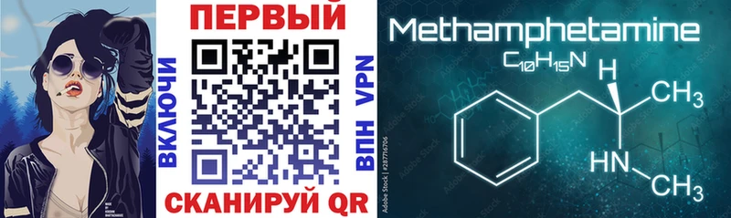 Amphetamine 97%  ОМГ ОМГ зеркало  Кораблино 