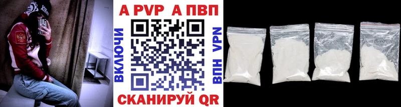 хочу наркоту Кораблино А ПВП Соль