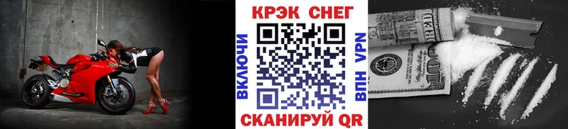 COCAIN FishScale  Кораблино 
