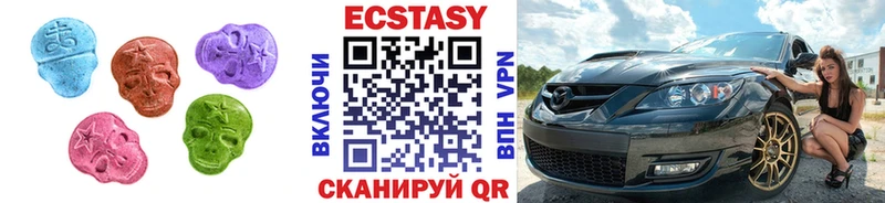 Экстази 99%  Кораблино 