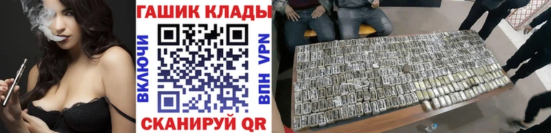 ГАШ Cannabis  кракен зеркало  Кораблино 