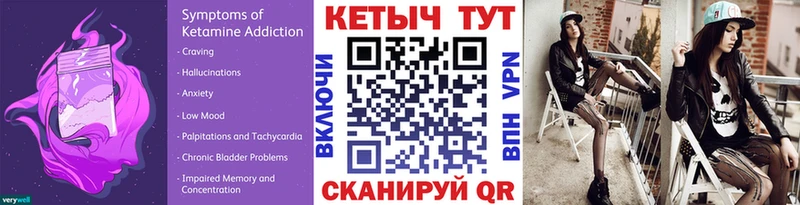 Кетамин ketamine  Кораблино 