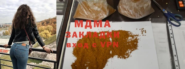 синтетический гашиш Богородицк