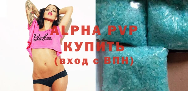 синтетический гашиш Богородицк