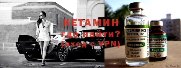 синтетический гашиш Богородицк