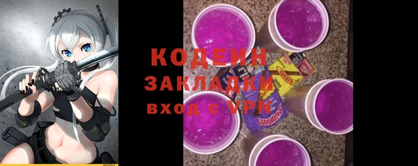героин Богородск