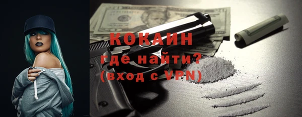 синтетический гашиш Богородицк