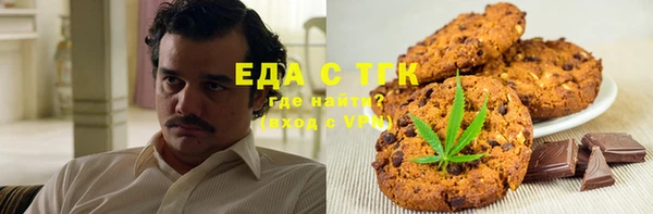 синтетический гашиш Богородицк