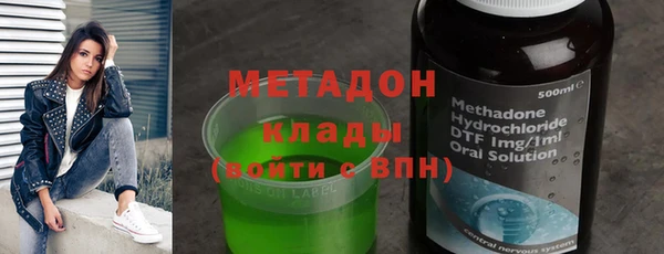 синтетический гашиш Богородицк