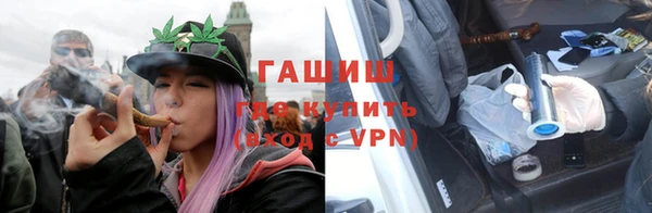 синтетический гашиш Богородицк