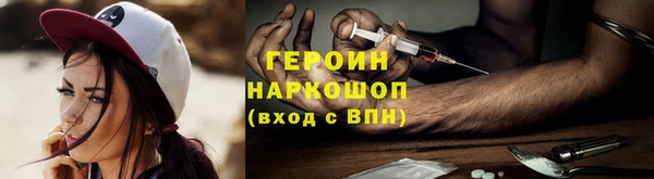 синтетический гашиш Богородицк