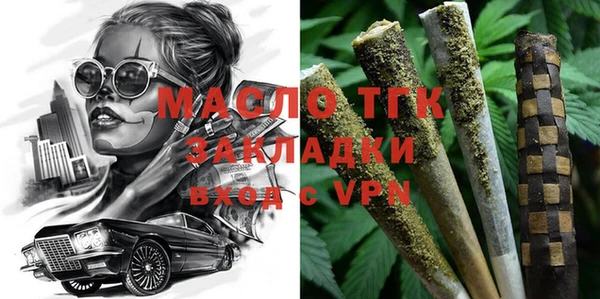 героин Богородск