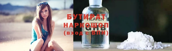 героин Богородск