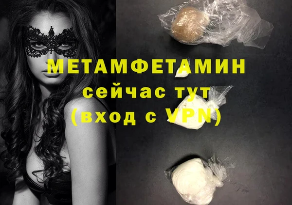 синтетический гашиш Богородицк