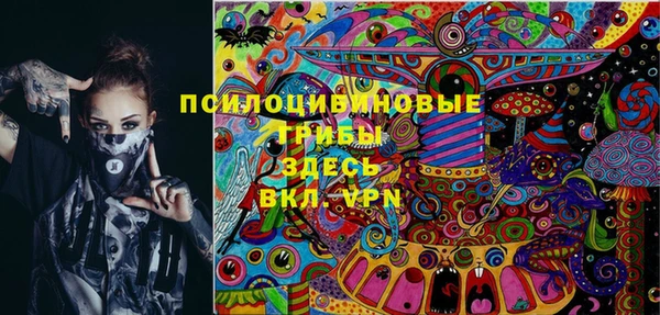 каннабис Белокуриха