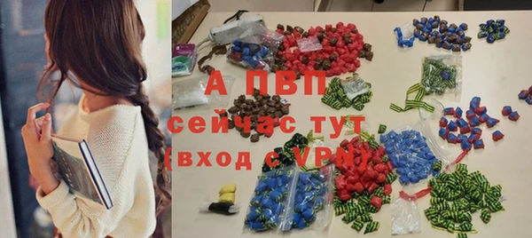 синтетический гашиш Богородицк