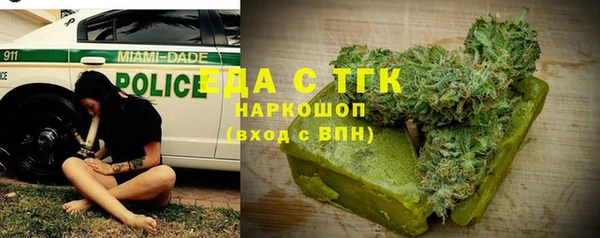 героин Богородск