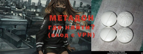 ALPHA PVP Беломорск