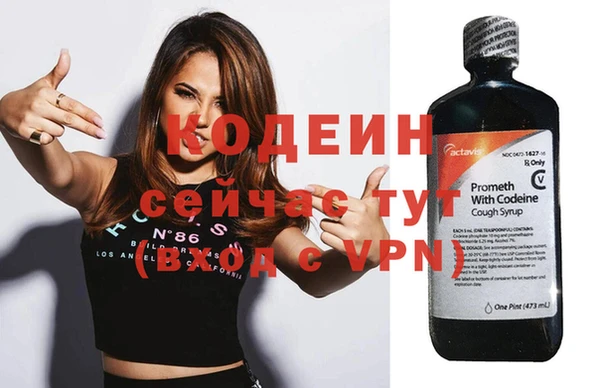 синтетический гашиш Богородицк