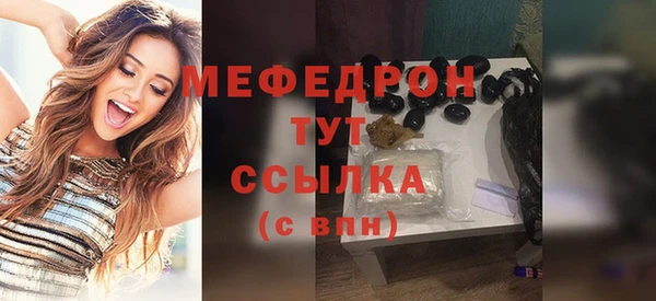 синтетический гашиш Богородицк