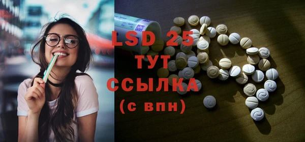 синтетический гашиш Богородицк