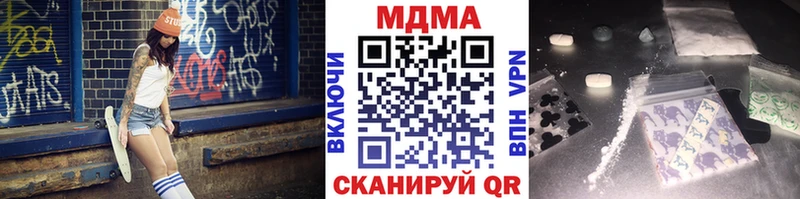 МДМА молли  Кораблино 