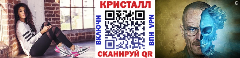 МЕГА рабочий сайт Кораблино МЕТАМФЕТАМИН Methamphetamine