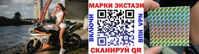 Наркотические марки 1,5мг  Кораблино 