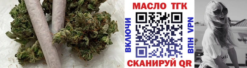 ОМГ ОМГ как зайти  Кораблино  ТГК жижа 